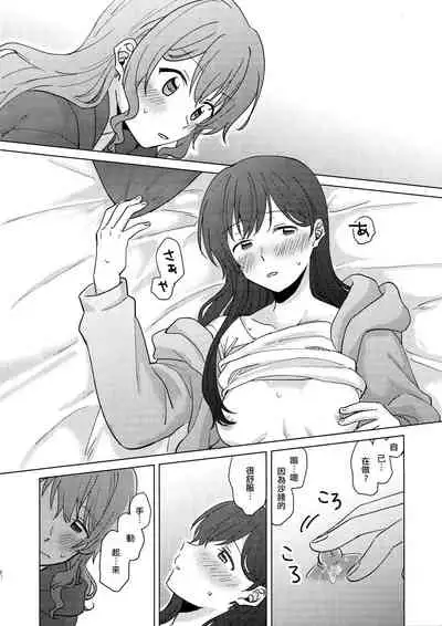 (BanG Dreamer's Party! 9th STAGE) [Tobatya2ke (Miso Tya)] Junsui Night | 純粹夜晚 (BanG Dream!) [Chinese] [EZR個人漢化]