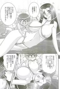 [Kamitou Masaki] Aiyoku no Tenshi - Angel Agent -