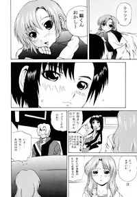 (C67) [Arrow Island (Gekka Saeki)] Ao no Shindou (Soukyuu no Fafner, Gundam Seed Destiny)