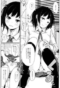 COMIC LO 2012-07 Vol. 100