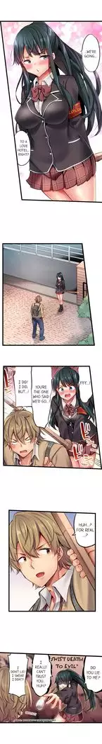 1 Piston de Bareru Uso ~Jishou Bitch wa Ubu ni Nureru~ | Busted in One Thrust Ch. 1 - 18