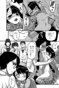 COMIC Mate legend Vol. 4 2015-08