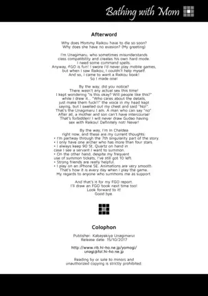 Okaa-san to Ofuro | Bathing With Mom (decensored)