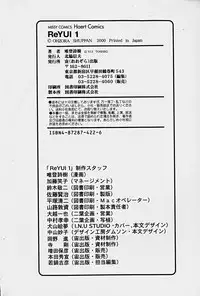 [Yui Toshiki] ReYui Vol.1