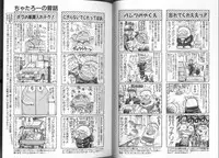 [Chataro] Onnanoko to Miniskirt