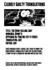 [Benny's] Honuri no Nee-san | The Book Selling Lady [English] {Lint} [Decensored]