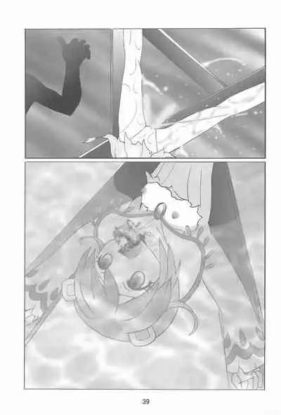 [Kuuronziyou (Okamura Bonsai)] Kuuronziyou 14 (Fushigiboshi no Futago Hime)