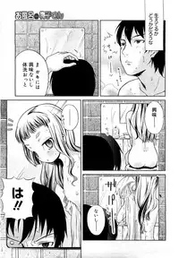 Comic Megastore 2007-05