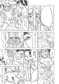 [Momoyama Jirou] MOMO-DON