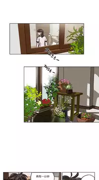 [Ramjak] Atonement Camp Ch.0-54 (Chinese)