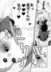 (C81) [Zenra Restaurant (Heriyama)] Shoshin ni Kaetta SubaLuna Bon (Mega Man Star Force)