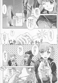 (C85) [Taiyaki Yaketa (Ikeda Shuuko)] IT BLOOMS AND FALLS. (Fate/EXTRA CCC)