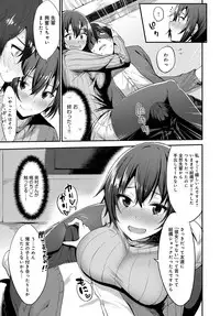 COMIC Anthurium 2017-08 [Digital]