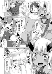 [Tanaka Decilitre] Kyouai Honey Trap [Digital]