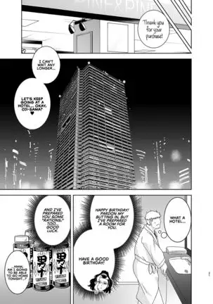 Seika Jogakuin Koutoubu Kounin Sao Oji-san 3 | Seika Girls' Academy Official Rod Oji-san 3