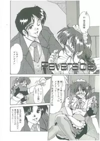 [Fukada Takushi] Kindan no Tobira