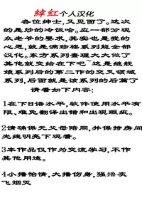 [Man Chin Low (COSiNE)] Project Secret Zone (Various) [Chinese] [緈红个人汉化] [Decensored] [Digital]