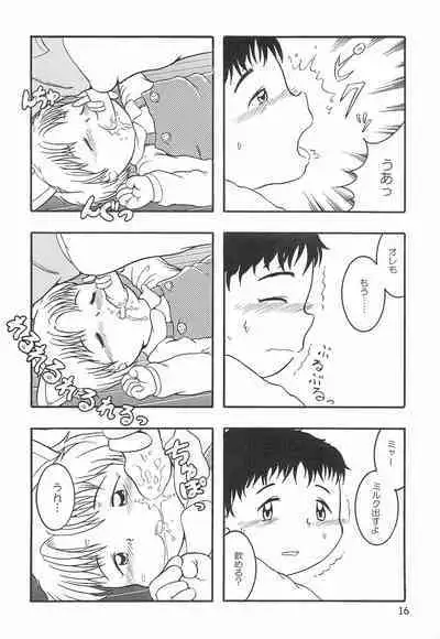 Colorium Comic 4 Onna no ko Iro '99 Xmas