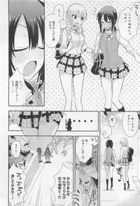 [Anthology] L -Ladies ＆ Girls Love- 01