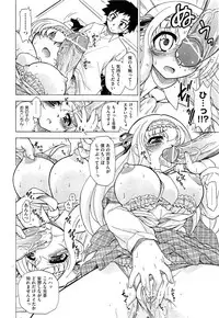 [Ogata Gatarou] Sukepon! Pon! 1-6