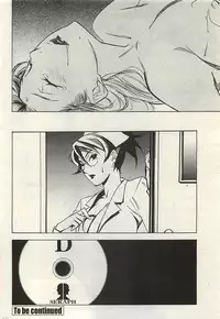 COMIC Penguinclub Sanzokuban 2007-02