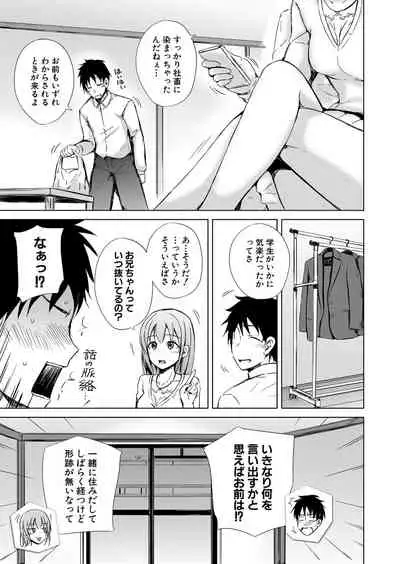 COMIC Mugen Tensei 2022-05