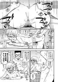 COMIC Penguin Club 2019-03 [Digital]