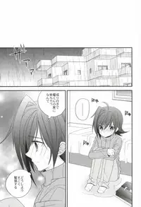 [Azuma Doujou (Azuma Hirota)] ラブシャッフル (Cardfight!! Vanguard)