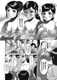 COMIC Magnum Vol. 27