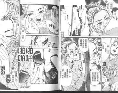 Hitozuma Moyou 1 Kuwaezuma