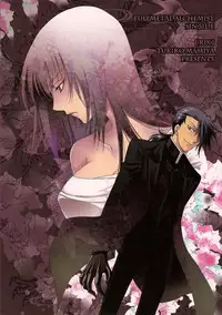 (SUPER18) [RIX (Mamiya Tsukiko)] Happy Go Lucky (Fullmetal Alchemist) [English]