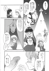 [Yaska] Entreaty Girl