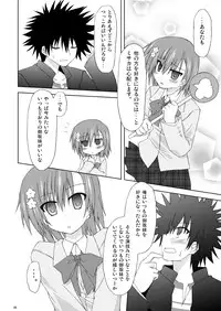 (C79) [Navy Blue (Kagura Nanaki)] Ore no Misaka Imouto ga Konnani mo Kawaikatta. (Toaru Majutsu no Index)