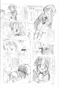 (CR24) [Chokudoukan (Hormone Koijirou, Marcy Dog)] Naughty Girls