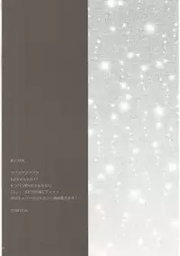 (SC61) [Remon no Omise (Furukawa Remon)] Gaburu X Party 2 (Monster Hunter)