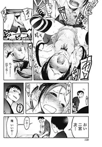 Bishoujo Kakumei KIWAME 2011-12 Vol.17 Digital