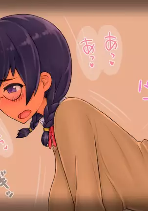 omae no Nechan no Shimari, Saikodatta ze