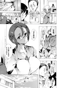 [Yuiga Naoha] Netoriya Honpo