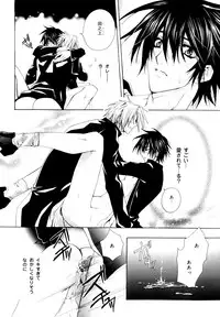 [Anthology] b-BOY Phoenix Vol.9 Gakuran Tokushuu