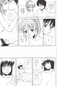 (C73) [G-SCAN CORP. (Satou Chagashi)] Le beau maitre 3 (Zero no Tsukaima)