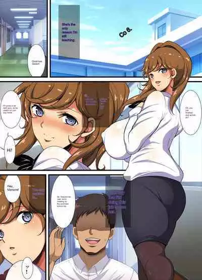 [Youkai Tamanokoshi (CHIRO)] Kiniitta Hitozuma o Itsudemo Netoreru Saimin Kousui [English/Deepl AutoTranslate]