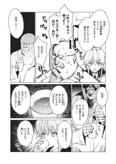 WEEKLY Kairakuten 2021 No.02