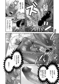 COMIC KURiBERON 2018-02 Vol. 64