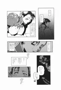 (C66) [Hanshi x Hanshow (NOQ)] Fight For The No Future BB (Street Fighter)