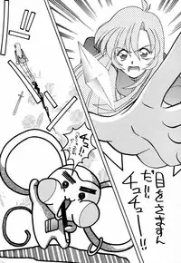 (C53) [GOLD RUSH (Suzuki Address, Entokkun)] Shojo Kakumei Utena (Revolutionary Girl Utena)