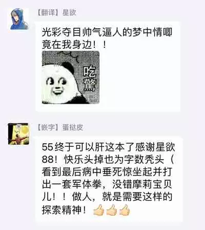 Chinkou Discover | 寻唧记 1-1.2