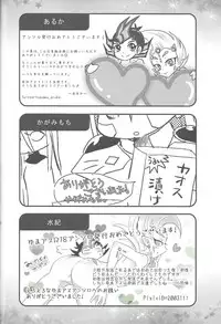 (DUEL PARTY 2) [Yomogi (Keroko)] Ore to watashi no kaosuōbārei! (Yu-Gi-Oh! Zexal)