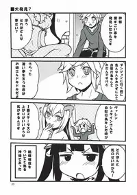 (COMIC1☆9) [SUKAPON-DO (Yano Takumi, Kagawa Tomonobu)] Kami-sama no Takaramono (Dungeon ni Deai o Motomeru no wa Machigatteiru Darou ka)