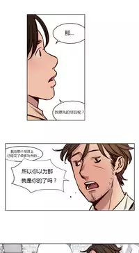 [Ramjak] Atonement Camp Ch.0-30 (Chinese)