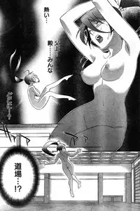 Young Champion Retsu Vol.19